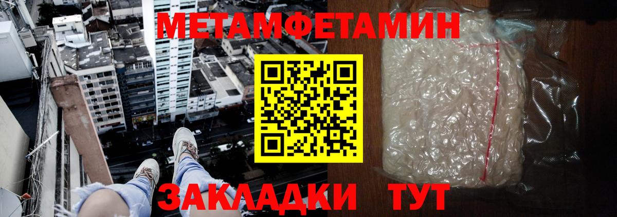 АМФЕТАМИН Розовый Асбест