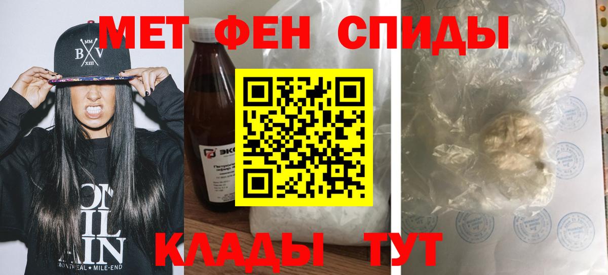 Асбест  АМФ Розовый  Вход с VPN 