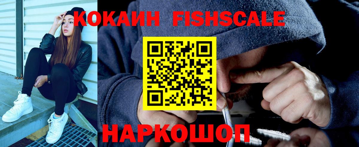 КОКАИН 99% Асбест