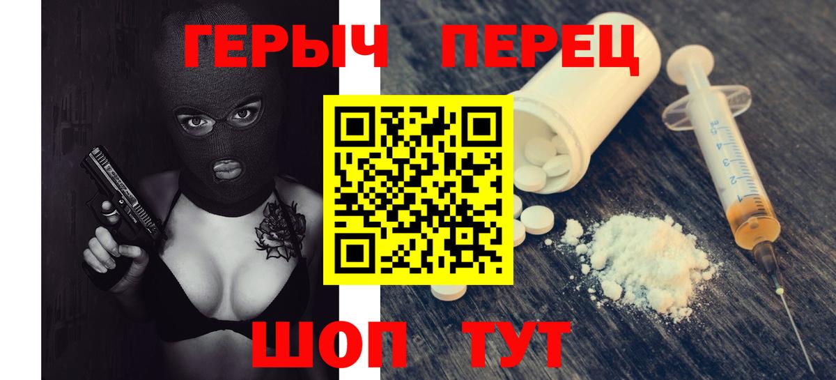 Асбест  ГЕРОИН афганец  Вход с VPN 