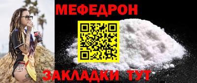mdpv Аргун