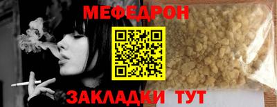 герыч Апшеронск