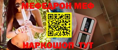 герыч Апшеронск