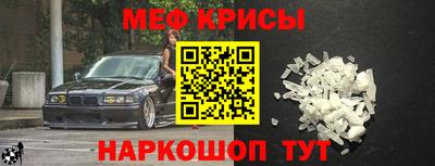герыч Апшеронск