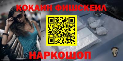 герыч Апшеронск