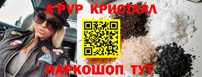 mdpv Аргун