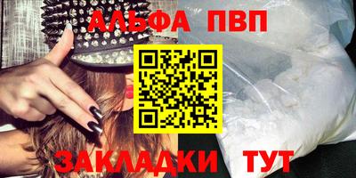 mdpv Аргун