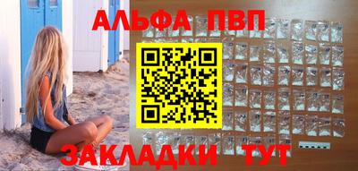 герыч Апшеронск
