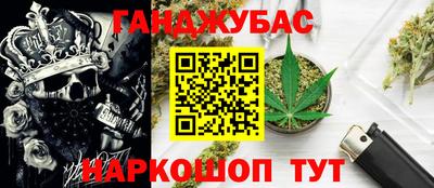 герыч Апшеронск