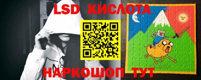герыч Апшеронск