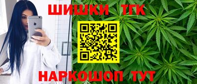 герыч Апшеронск