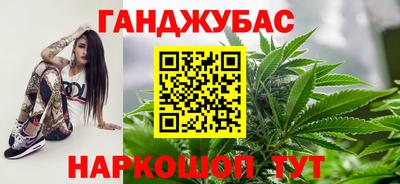 герыч Апшеронск