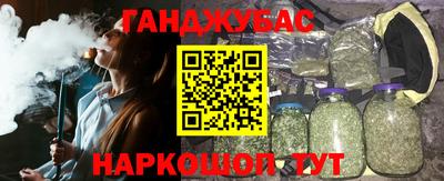герыч Апшеронск