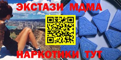 mdpv Аргун
