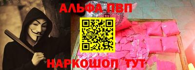 mdpv Аргун