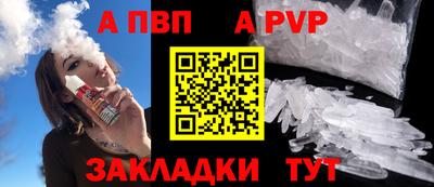 mdpv Аргун