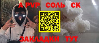 герыч Апшеронск