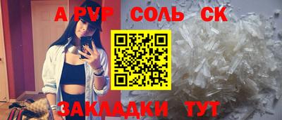 mdpv Аргун