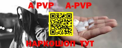 mdpv Аргун