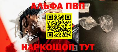 герыч Апшеронск