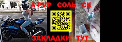 mdpv Аргун