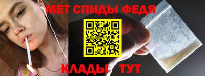 герыч Апшеронск