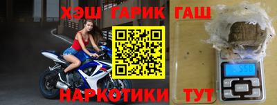 герыч Апшеронск