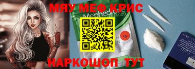 герыч Апшеронск