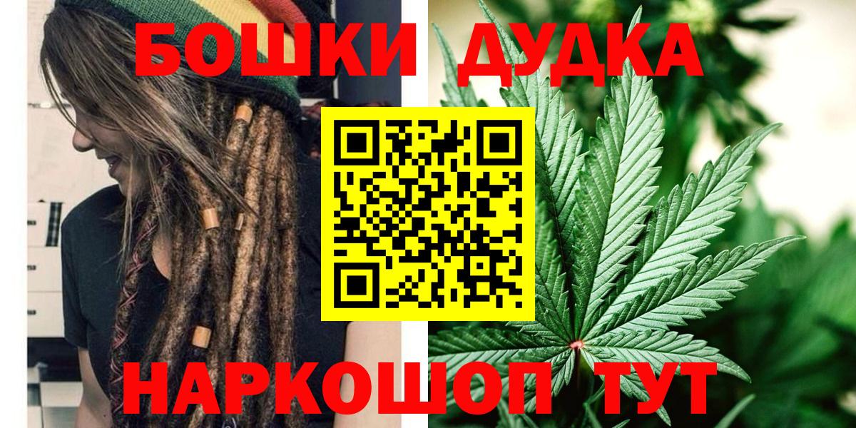 АМФЕТАМИН   МЕФ   Конопля  Как найти закладки?  NBOMe  Асбест  Меф МЯУ МЯУ  ГАШИШ  Кокаин  Вход с VPN 