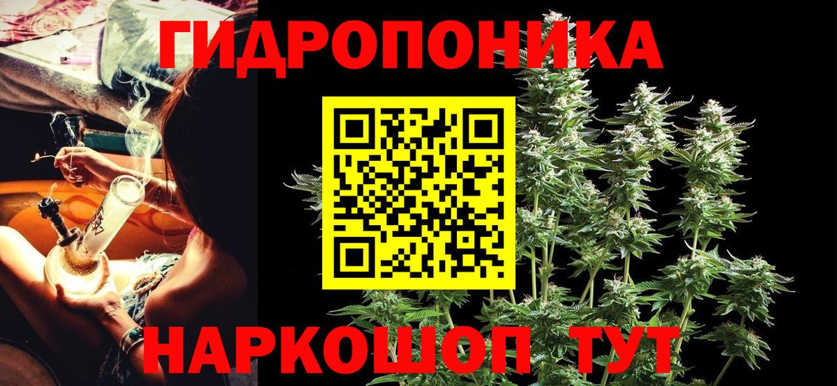 Каннабис конопля Асбест